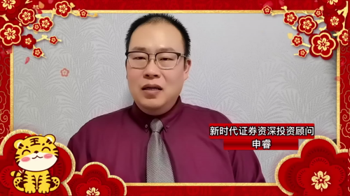 泡财经