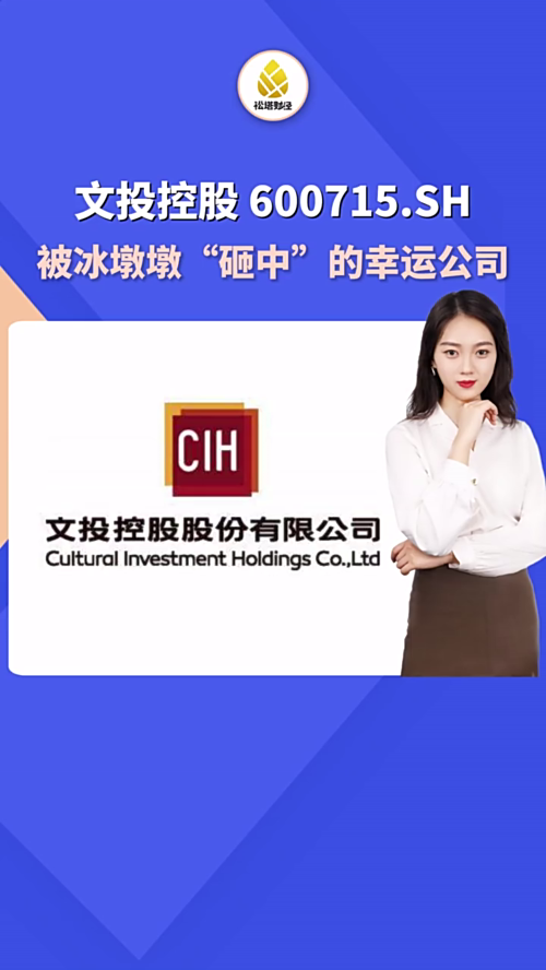 泡财经
