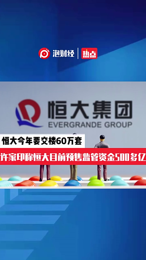 泡财经