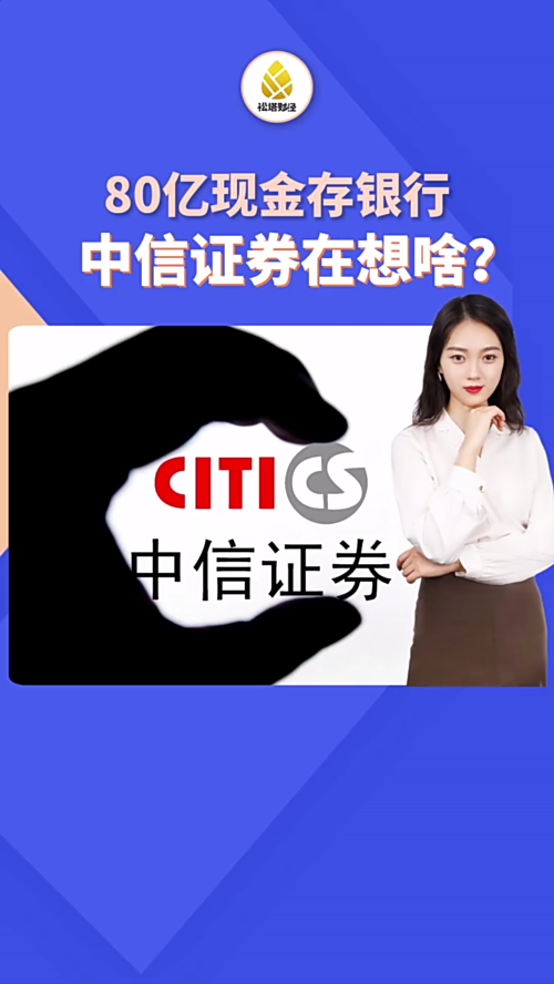 泡财经