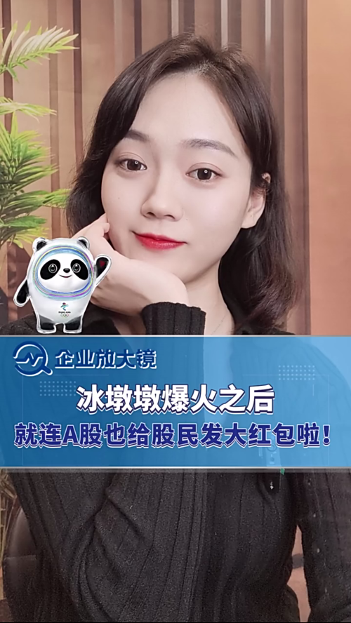 泡财经