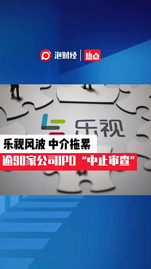 泡财经
