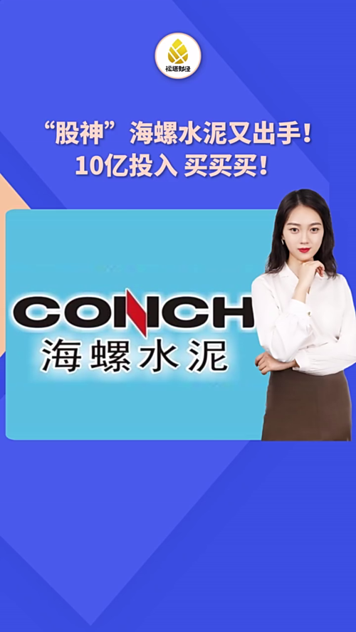 泡财经