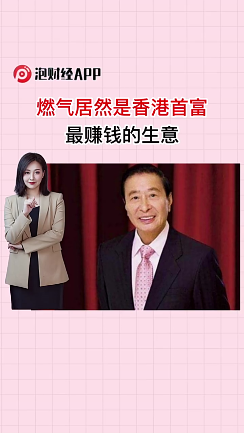 泡财经