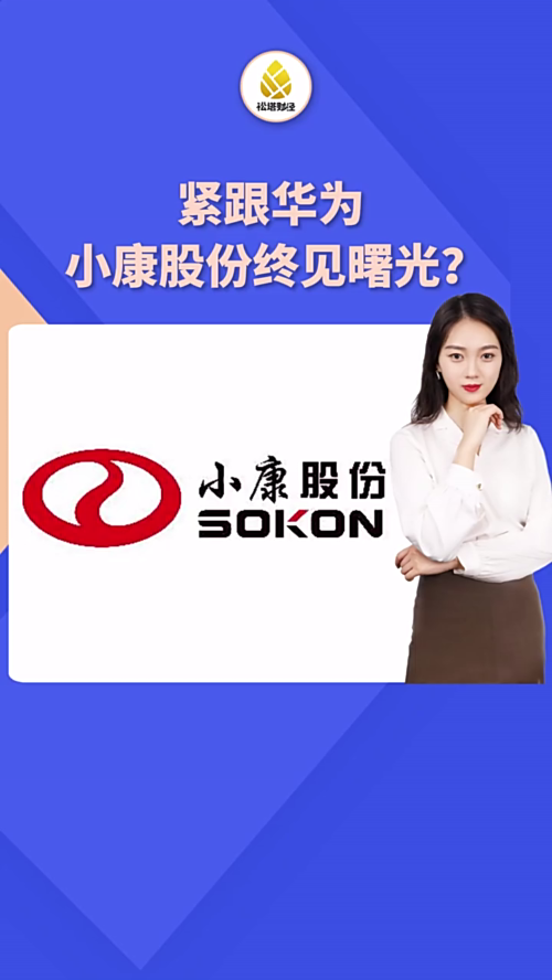 泡财经