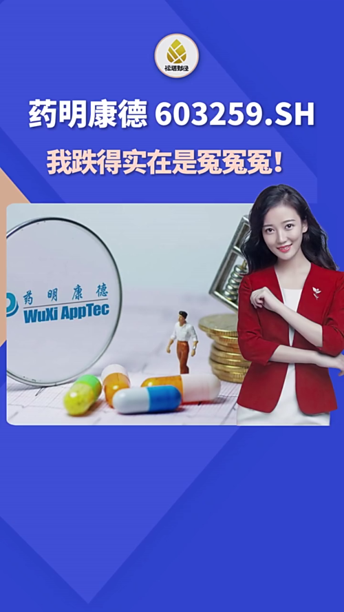 泡财经