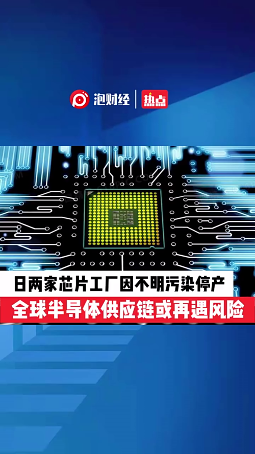泡财经