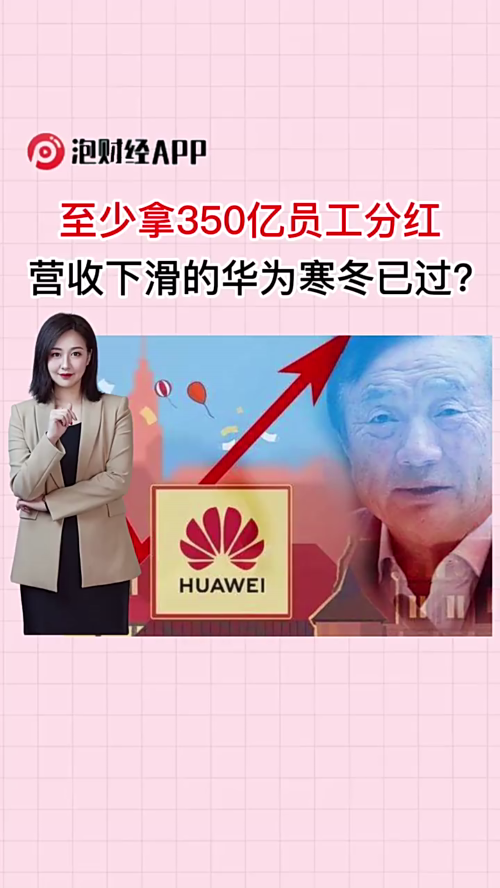 泡财经