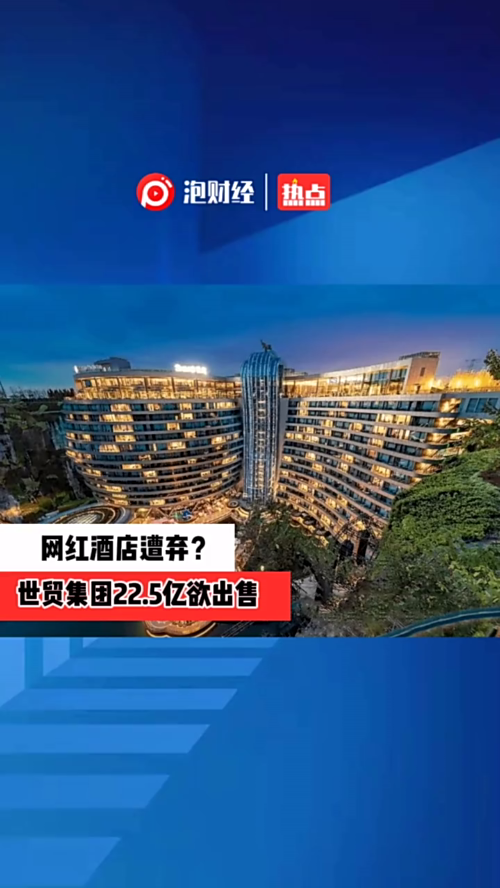 泡财经