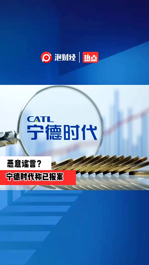 泡财经