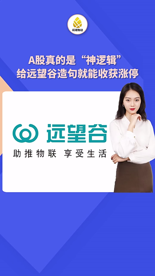 泡财经