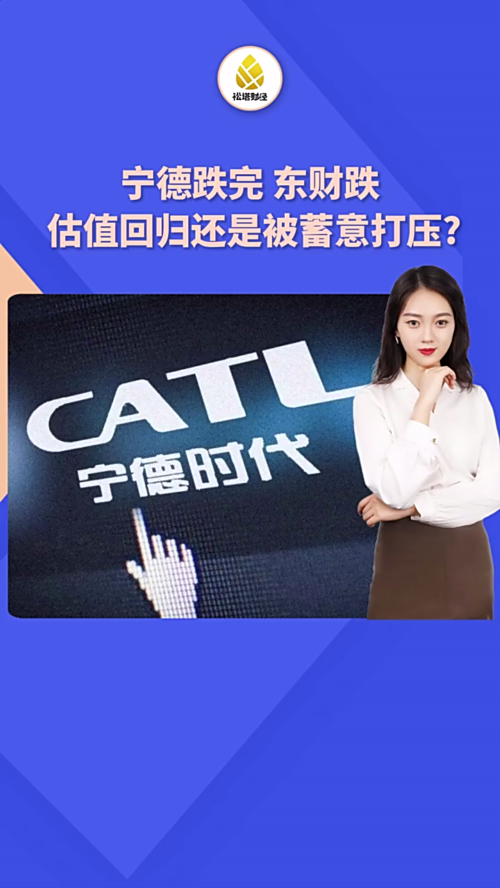 泡财经