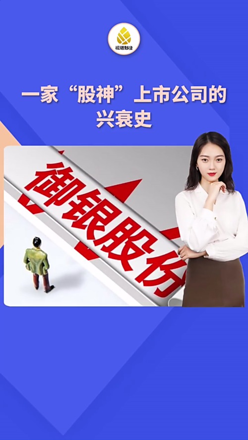 泡财经