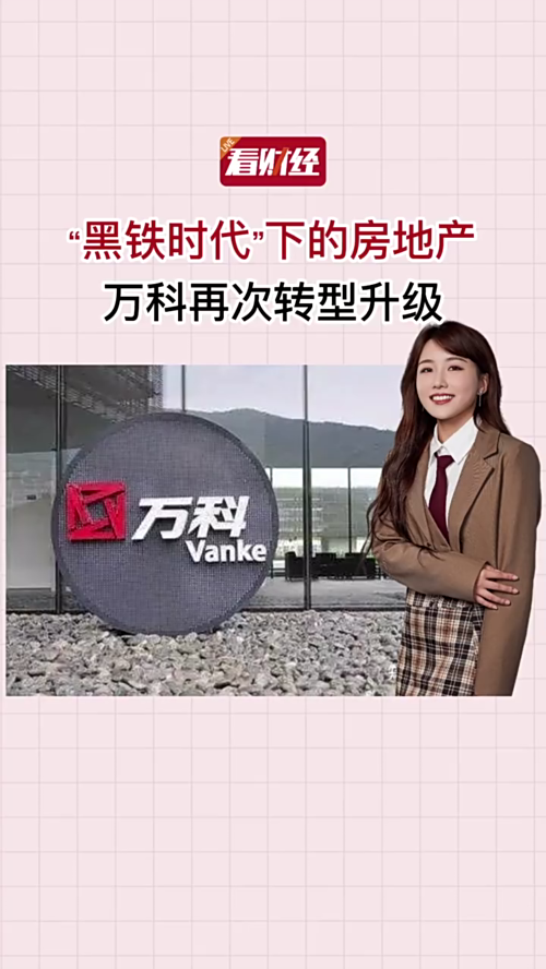 泡财经