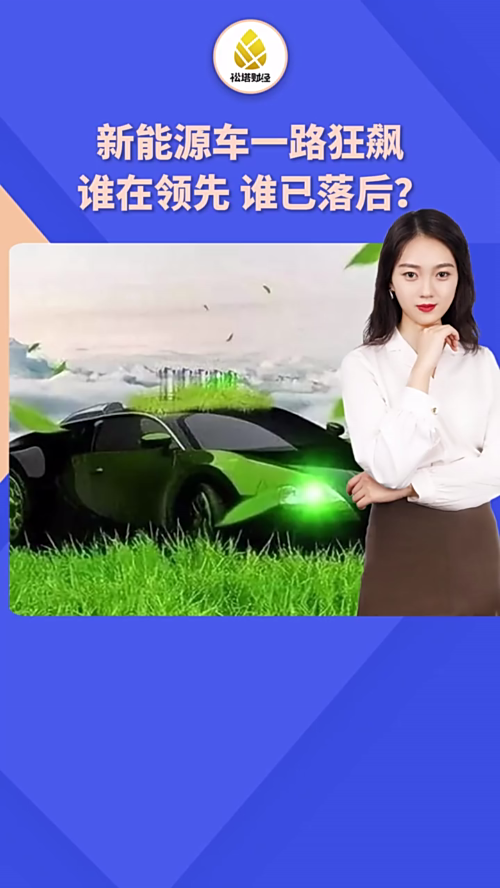 泡财经
