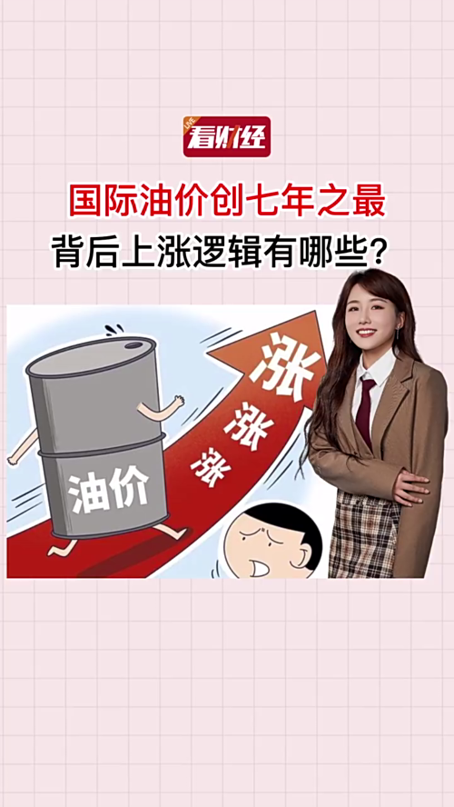 泡财经
