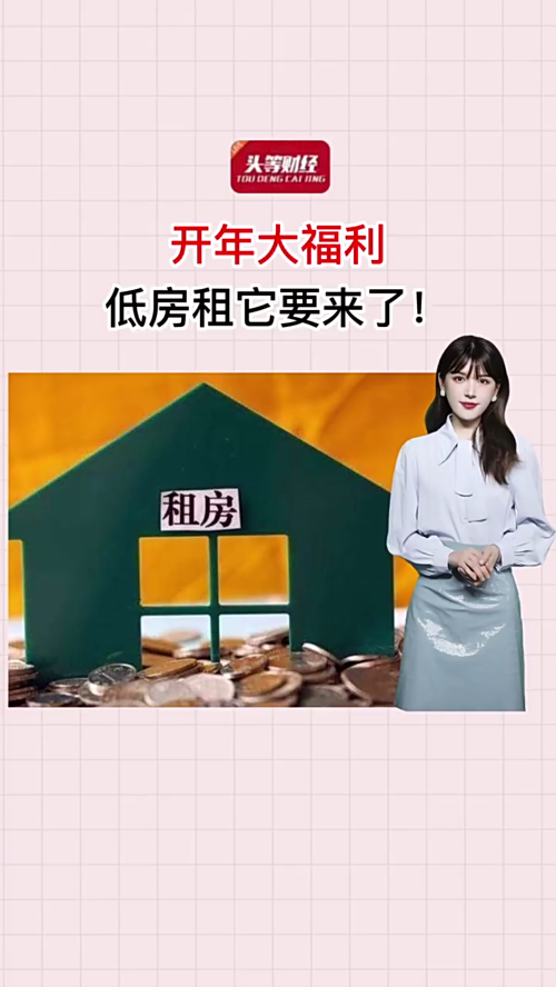 泡财经