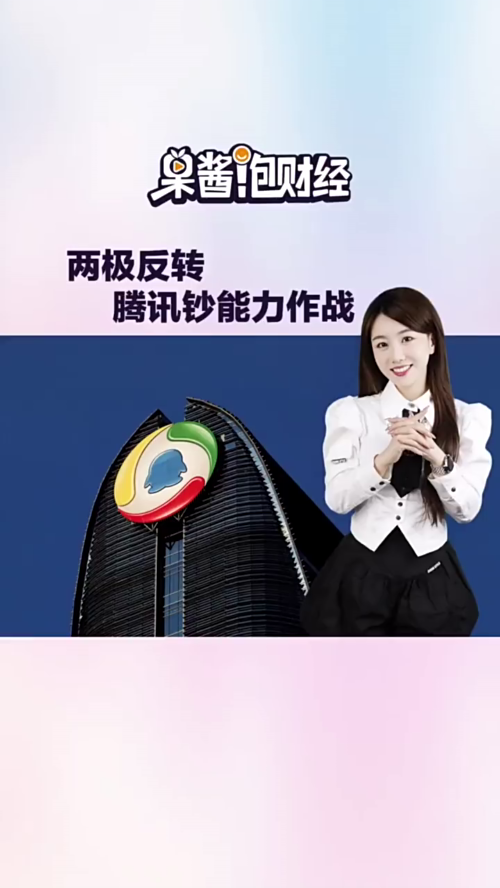 泡财经