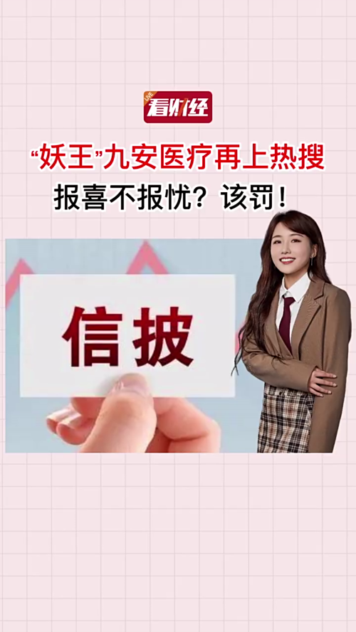 泡财经