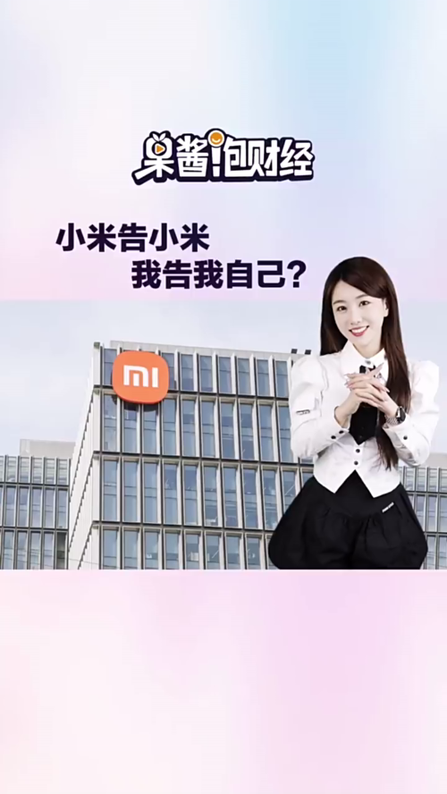 泡财经
