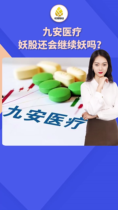 泡财经