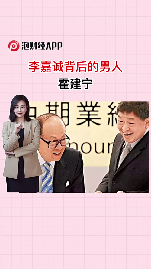 泡财经