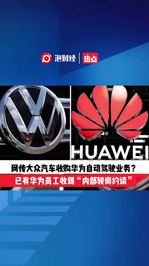 泡财经