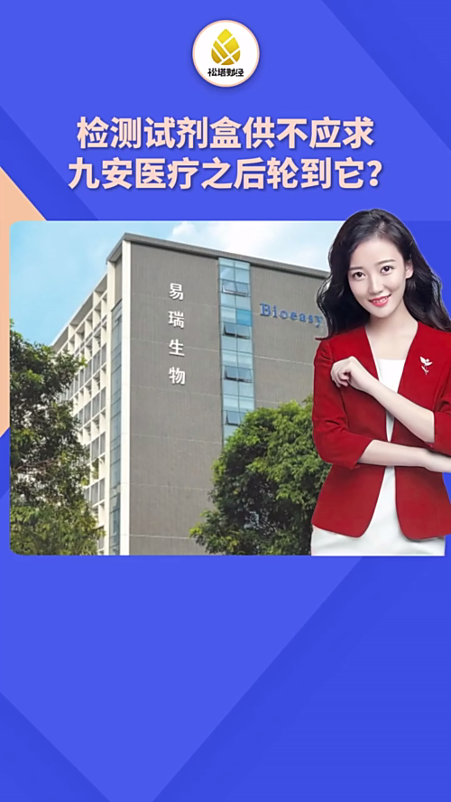 泡财经