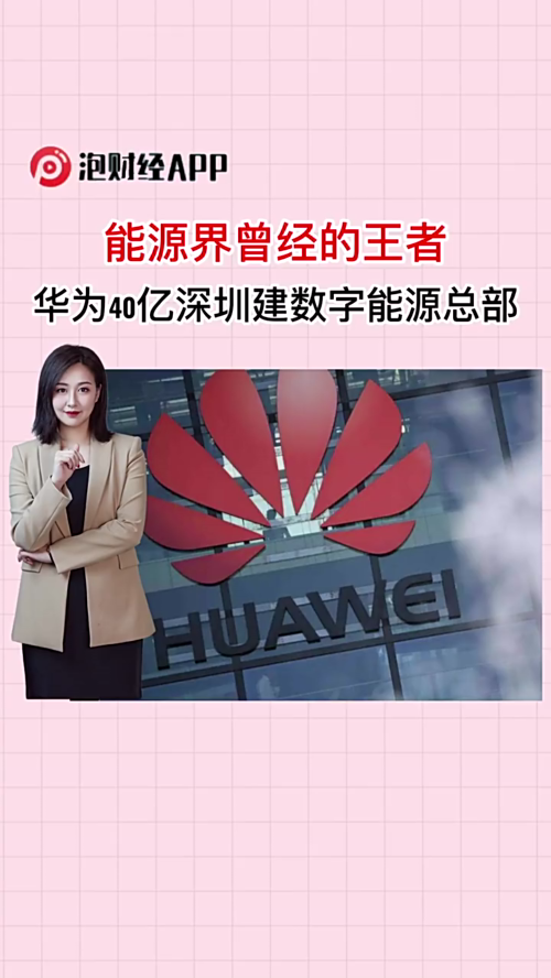 泡财经