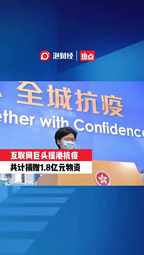 泡财经