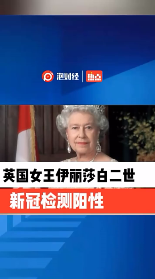 泡财经
