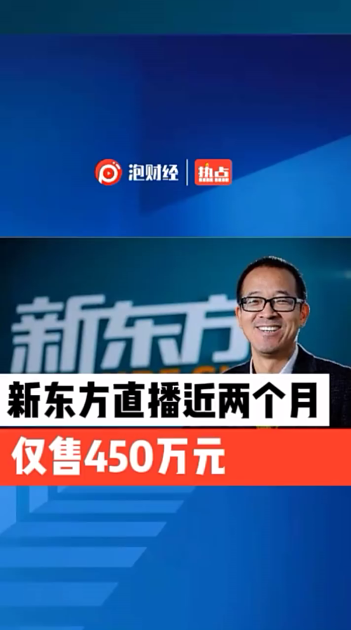 泡财经