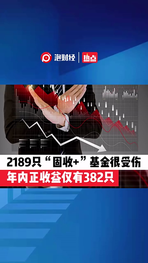 泡财经