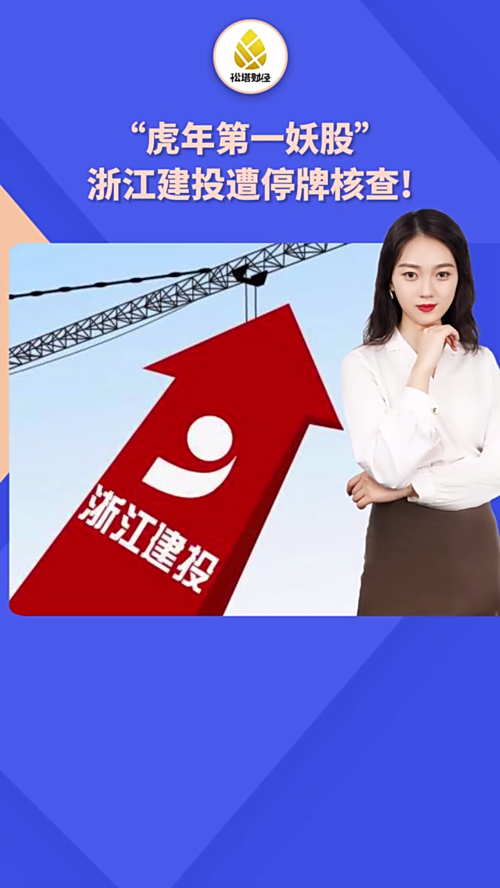 泡财经