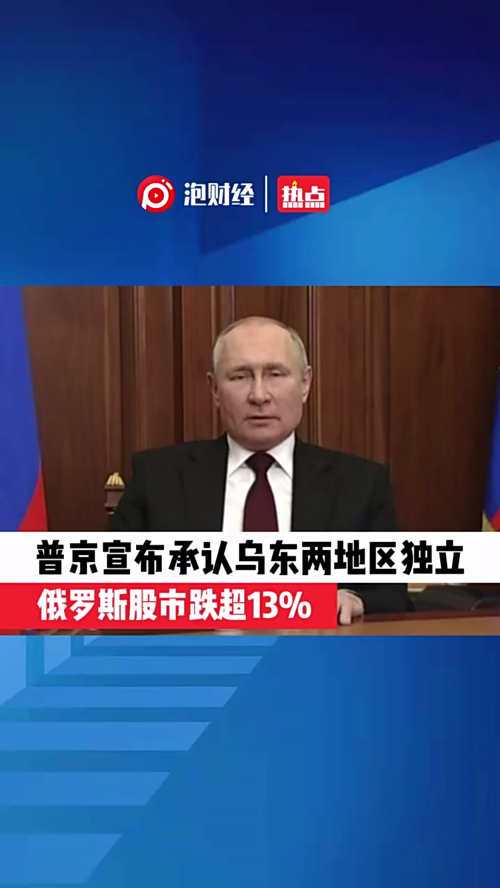 泡财经