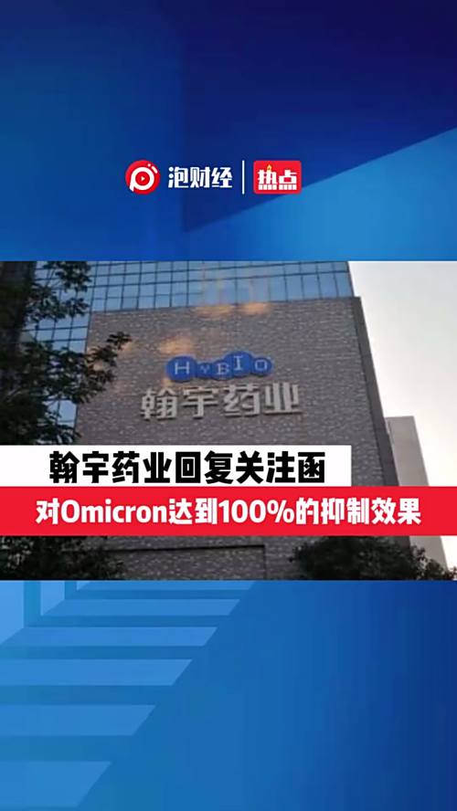 泡财经