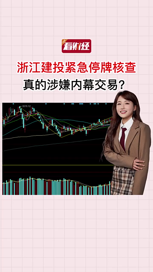 泡财经