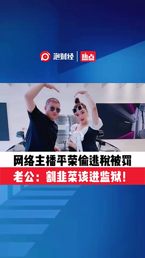 泡财经