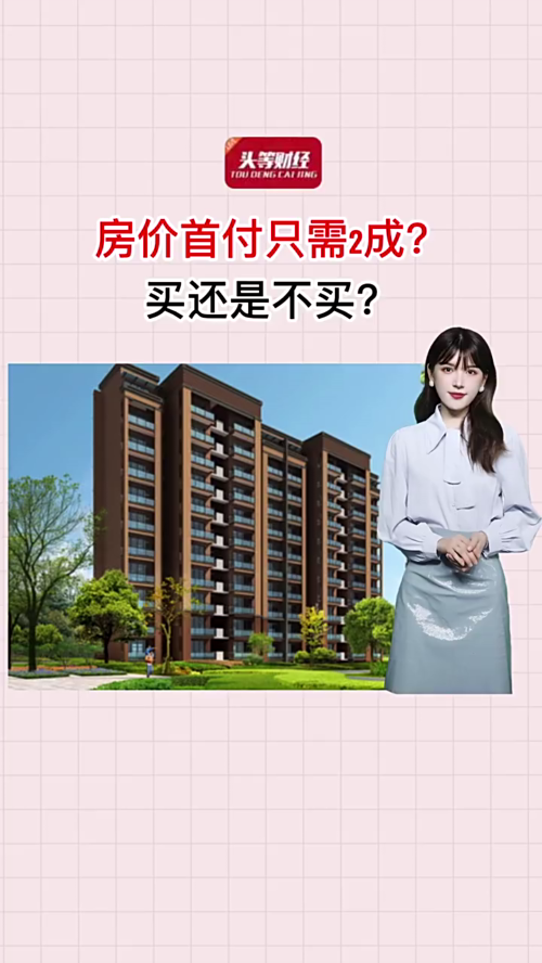 泡财经