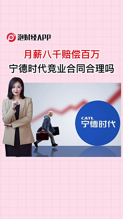 泡财经