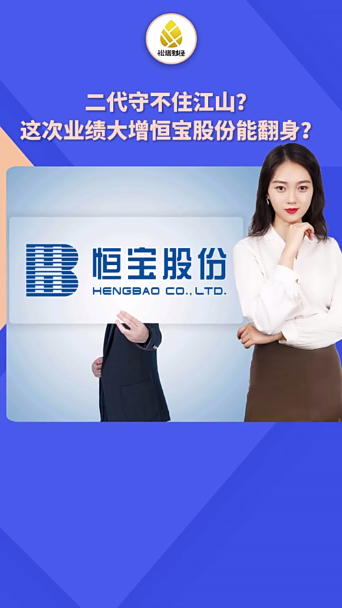 泡财经