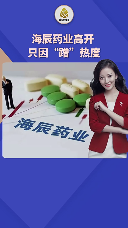 泡财经