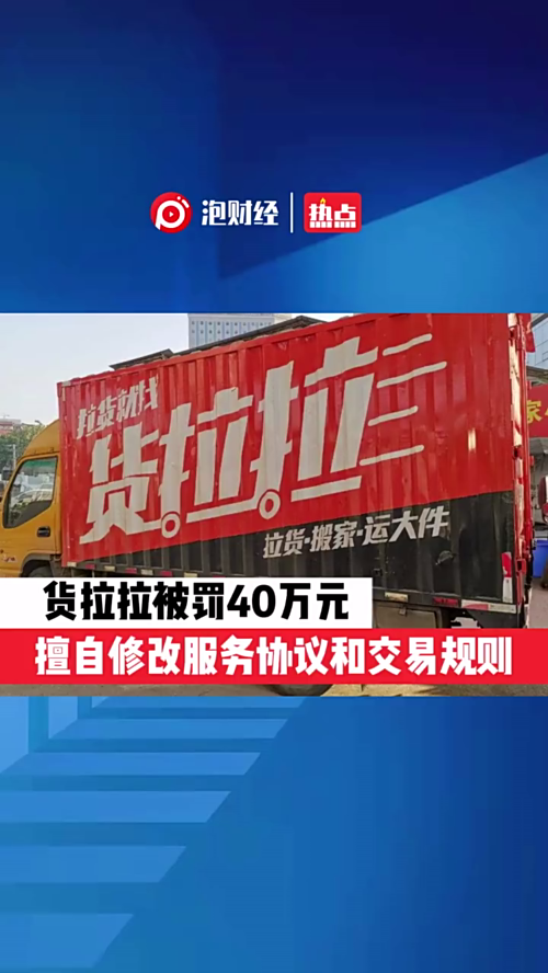 泡财经