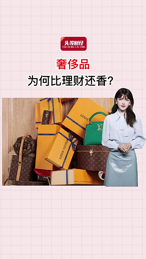 泡财经