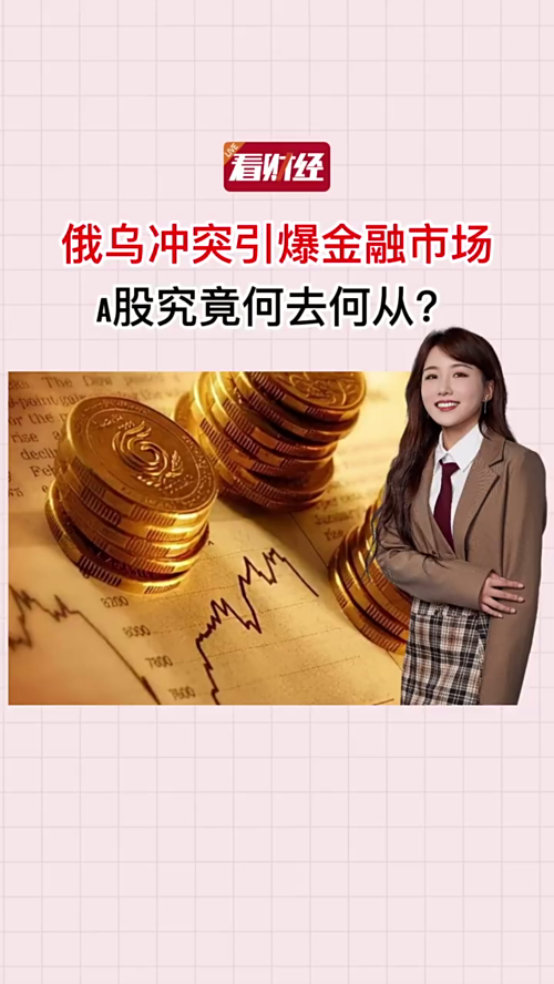 泡财经