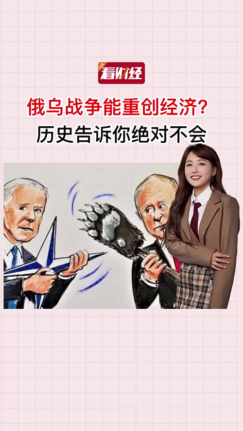 泡财经