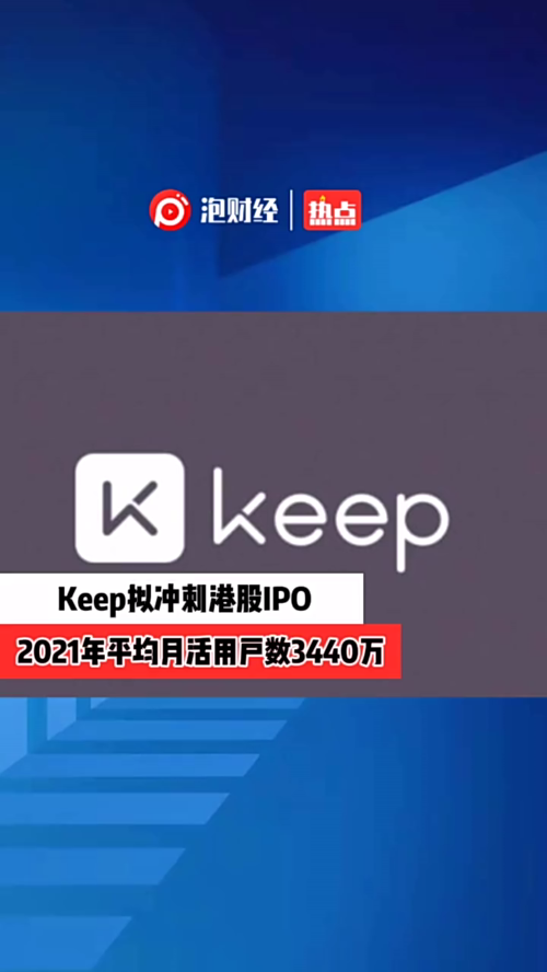泡财经