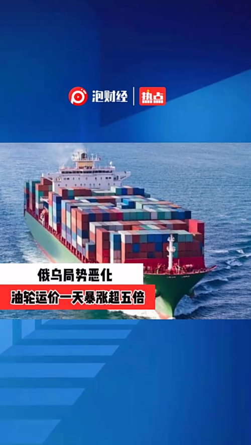 泡财经