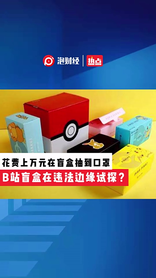 泡财经