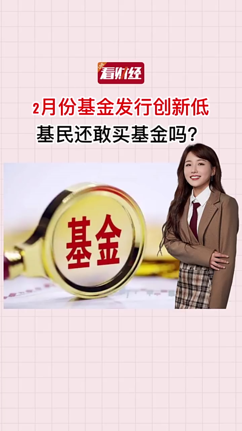 泡财经